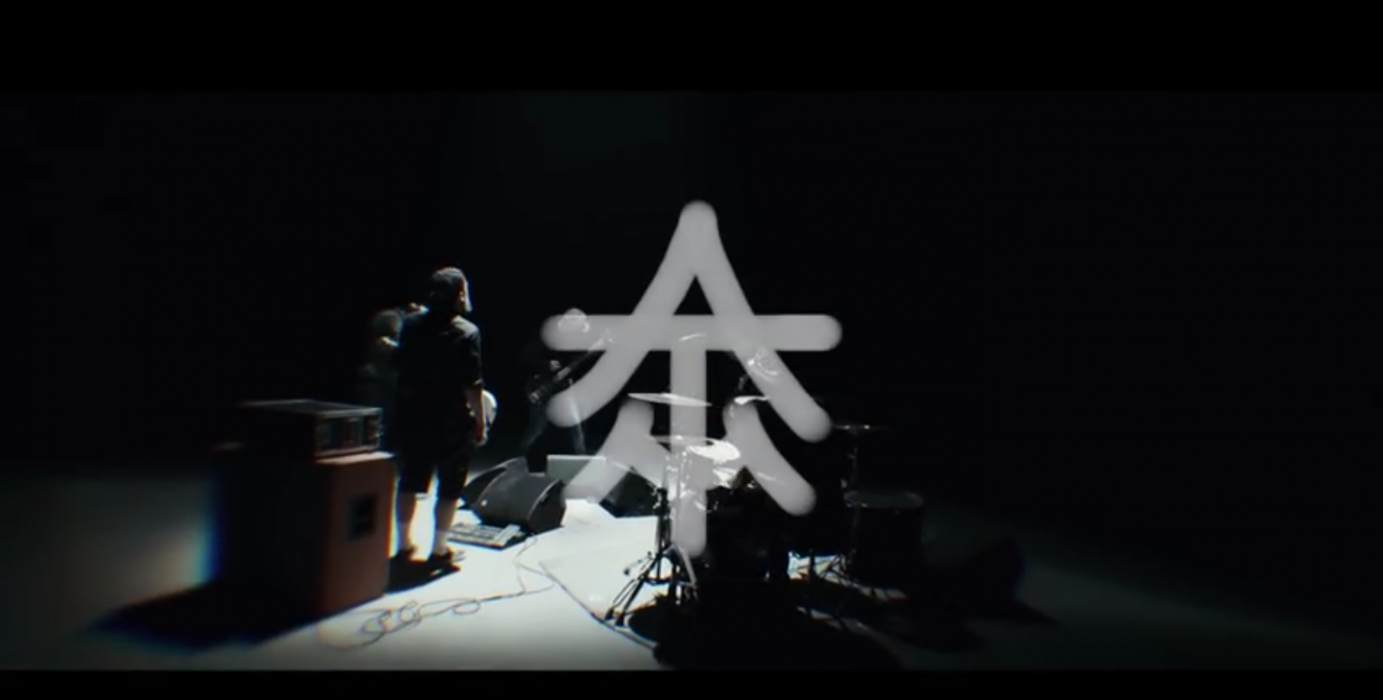 Awake The Mutes_Belltower_Musikvideo